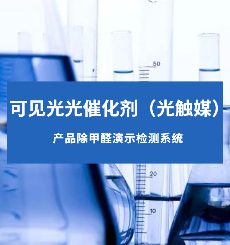 產(chǎn)品功能演示與檢測系統(tǒng).png